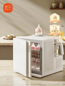 Multi-functional Feeding Station Milk Warmer Bottle Sterilizer Dryer
