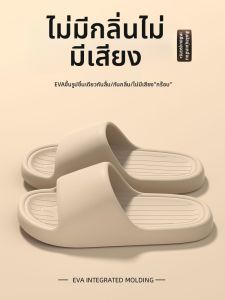 ADDTHIS | Dép Chống Trượt Kháng Mùi