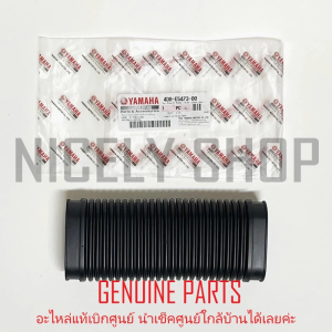 ท่อย่น FINO แท้ศูนย์ 100 % ท่อยางย่น ท่อยางฝาแคร็ง ท่ออากาศเข้าห้องซีวีที FINO MIO ไฟกลม ไฟสองตา ของแท้ศูนย์ YAMAHA 4D0-E5473-00