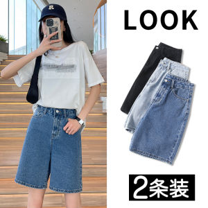 High Waist Straight Leg Denim Shorts Women Summer New Loose Fit Thin Wide Leg Pants Cotton Elastic Fabric Anti-Wrinkle