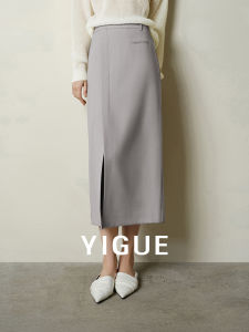 Yigue | A-Line Front Split Skirt Autumn