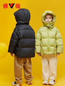 yaloo | 2026 New Thick Short Childrens Down Jacket