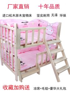 Double Layer Wooden Pet Bed