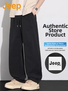 Jeep | Cooling Ice Silk Summer Breathable Quick-Dry Casual Pants