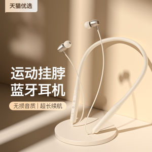 Sporty Neck Hanging Bluetooth Earphones Necklace New Model Compatible with  Huawei Vivo Xiaomi Oppo High End