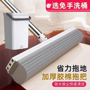 Bộ Lau Nhà Bằng Mút Xốp Có Thùng Đựng Nước 2024 Mẫu Mới Dùng Tại Nhà Một Lau Sạch Không Cần Rửa Tay Bộ Lau Sàn Bằng Mút Xốp Mềm