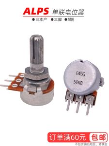 B5K10K20K50K100K ALPS Audio Volume Potentiometer for Amplifier Sound System Single Pole 3 Terminal Carbon Film Potentiometer