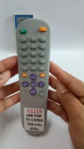 GZ119 รีโมทใช้สำหรับทีวีจีน TV CHINA โดยที่รุ่นรีโมทและฟังชั่นรีโมทตัวเดิมที่เคยใช้ต้องเหมือนตัวสินค้าที่จะสั่งเท่านั้นถึงจะใช้งานได้เหมือนเดิม