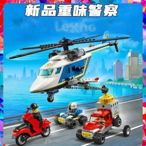 LELE BROTHER | Police Helicopter Pursuit City Series Building Blocks