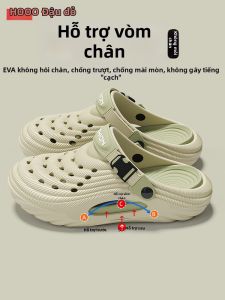 Home Hodo | Dép Lốp Hỗ Trợ Cung Chân Chống Trượt Kháng Mùi