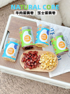 Natural Core Pet Beef Cheese Egg Yolk Roll Snacks for Puppies Dog Treats Meat Granules Healthy Natural Dog Dry Snacks