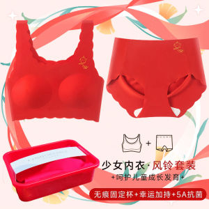 Development Period Girls Briefs Underwear Seamless Red Big Color Teenage Students Sports Style Bra Fixed Strap Full Cup Thin