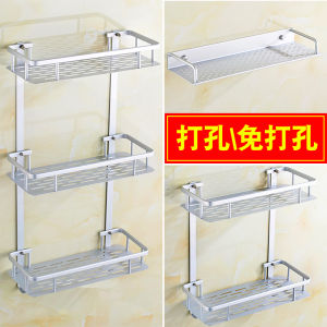 Bathroom Shelf Hanging Basket Alumimum Toiletries Bathroom Storage Wall Hanging Single Double Layer Kitchen Accessories