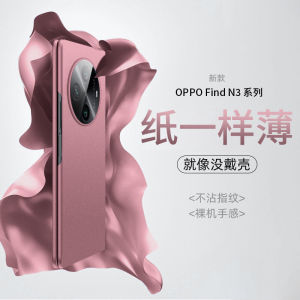 Ốp Lưng Điện Thoại Chống Rơi Siêu Mỏng Corinth Cho OPPO Find N3 N5 N2 Vỏ Bảo Vệ Màn Hình Gập Lại Bằng Nhựa PC Thân Thiện Với Môi Trường