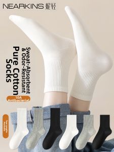NEARKINS | Antiodor Cotton Socks