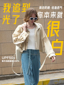 MSLAN White Cool 24 Summer Loose Jacket Fashionable Sunscreen Lightweight Breathable UV Protection Outerwear UPF50+ Cotton Nylon