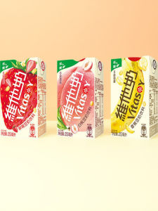 Vitasoy White Peach Banana Soy Milk Beverage 250ml Box Premium Plant-Based Protein Breakfast Milk Beverage