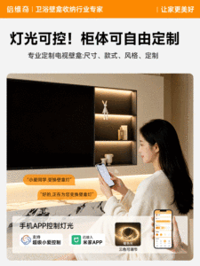 BEIQIVI | Stainless Steel Recessed Floating TV Wall Cabinet 85 inches