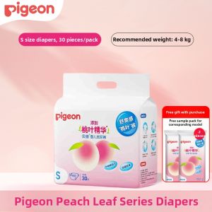 Pigeon | Apricot Extract Light Thin Breathable Pull-up Diapers