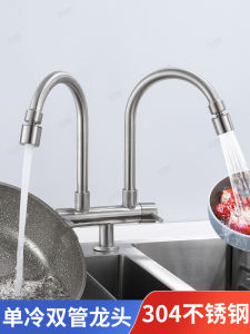 Vòi Chậu Rửa Bát Bằng Thép Không Gỉ 304 Hai Vòi Hai Van Cho Nhà Bếp Và Ban Công Vòi Chậu Rửa Bát Hai Đường Ống Có Thể Xoay