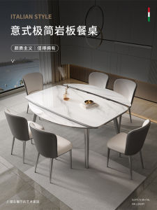 Modern Minimalist Expandable Rock Board Dining Table Set Solid Wood Rectangular Home Living Room Two-Way Use Table for 8 People