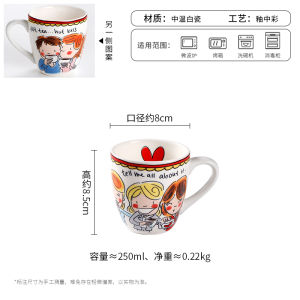 Cốc Thủy Tinh Sáng Tạo Bằng Gốm Sứ Dễ Thương Cho Cặp Đôi Bạn Thân Có Thể Chịu Nhiệt Trong Lò Vi Sóng Dung Tích 401ml-500ml