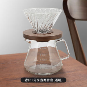 ชุดกรองกาแฟมือถือ Mongdio Share Pot V60 Hand-Poured Coffee Dripper American Style Glass Coffee Brewing Set for 2-4 People