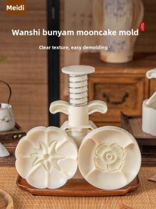 MEIDI | Hand-Press General-Purpose Baking Mould 500g