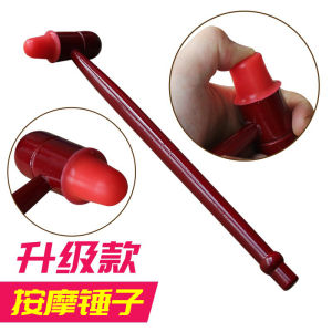 Massager Knocking Hammer Massage Stick Meridian Bat Hammer Shoulder Leg Hammer Shape Handheld Foot Health Care Knock Back Handy Gadget