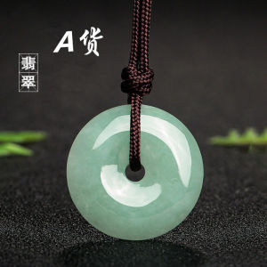 Natural A- Level Jade Peace Buckle Jade Buckle Myanmar Pendant Jade Pendant Jewelry Huaigu Jade Necklace Jade Pendant