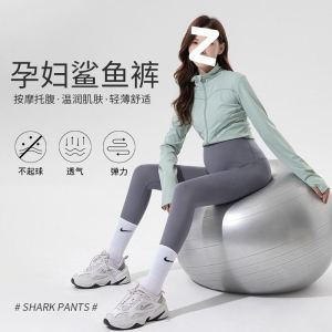 ชุดโยคะสำหรับตั้งครรภ์พร้อมซิปแขนยาว เสื้อชั้นในกระชับสัดส่วน กระชับสัดส่วน ขนาดใหญ่ เสื้อผ้าออกกำลังกาย ชุดออกกำลังกาย ฤดูใบไม้ร่วงและฤดูหนาว