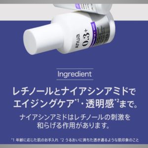 【Direct From Japan】Anua Retinol 0.3% + Niacinamide Serum | Anti-Aging Wrinkle Reduction