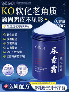 Kem Dưỡng Da Tay Vitamin E Urea 1L Thương Hiệu Lâu Đời Dưỡng Ẩm Làm Sáng Màu Làm Mịn Chống Lão Hóa Dưỡng Ẩm Chống Khô
