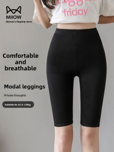 miiow | High Waist Abdomen Control Casual Womens Safety Pants Bottoming Trousers Summer New Style Five-Point Loose Fit Plus Size