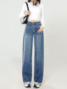 Retro American Deep Blue Wide Leg Jeans Womens Autumn Winter Loose Drooping Large Size Straight Cut Trousers