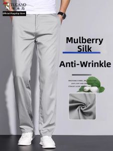 TUCANO | Mens Silk Casual Trousers Loose Fit Summer Wear