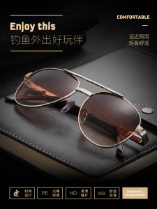 Kính Cận Nam Chống Mệt Mỏi Độ Cao Hai Mảng Thời Trang Kính Phong Cách Cổ Điển Cho Người Lớn Tuổi Kính Mát Chống Tia UV