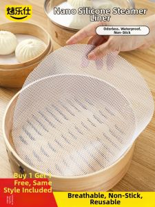 KAULUS | Food Grade Non-stick Silicone Steaming Pad