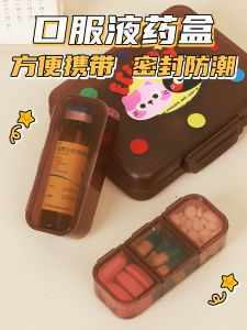 Portable Five Grids Vitamin Storage Box Sealed Medicine Box Durable Plastic Organizer for Oral Liquids Compact Size