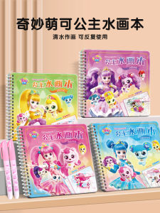 Sách Vẽ Nước Kỳ Diệu Cho Trẻ Em Sách Vẽ Nước Cho Bé Gái 2 Tuổi Sách Vẽ Nước Giáo Dục Cho Trẻ Mẫu Giáo 3 Tuổi Sách Vẽ Nước Ma Thuật