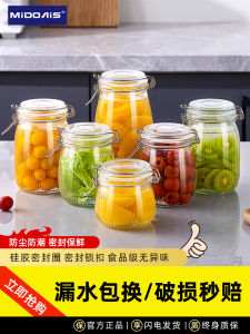 Food Grade Glass Sealed Storage Jar with Lid for Brewing Wine Pickling Chili Sauce Tea Coffee Sugar Storage Container