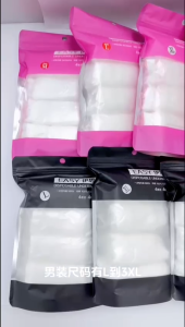 Easy E See Disposable Underwear 100% Cotton - Men