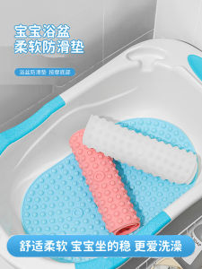 Đệm Phòng Tắm Bằng Silicon Cấp Thực Phẩm Chống Trượt Cho Trẻ Em Đệm Tắm Không Mùi Đệm Bồn Tắm Chống Trượt Đệm Sàn Hình Quả Lê