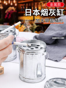 Large Size Galvanized Iron Ashtray with Lid Creative Home Personalized Living Room Ashtray Trash Can Desktop Metal Gift