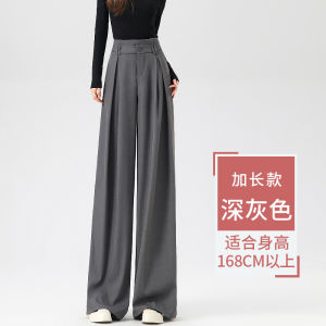 Black Tailored Pants High Waist Straight Leg Narrow Version Womens Spring 2025 New Loose Long Trousers Elegant Drapey