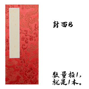 Bộ Sách Giấy Hán Nôm Dày Trung Quốc Truyền Thống Bằng Khen Nghệ Thuật Thư Pháp Kinh Tế Văn Hóa Cho Chuyên Gia