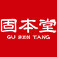 GU BEN TANG