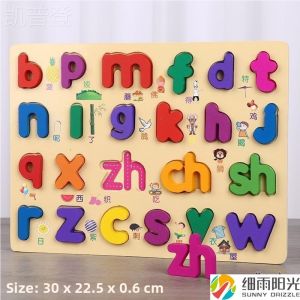 XIYUYANGGUANG | Educational Alphabet Learning Blocks