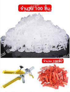 ชุดอุปกรณ์คลิปปรับระดับกระเบื้อง ชุดเซ็ตปรับระดับกระเบื้อง กิ๊บล็อคกระเบื้อง ตัวล็อกกระเบื้อง อุปกรณ์ปรับระดับกระเบื้อง tile leveling clips กิ๊บ ล็อค กระเบื้อง กิ๊บล็อค - Lazada