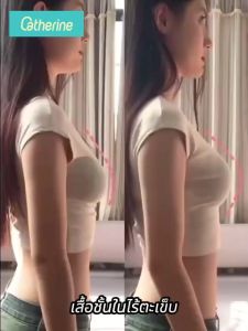 Catherine ชุดชั้นในสตรี บราดัน บราเกาะอกสายถอดได้ กันลื่น ไม่มีรอยต่อ ไร้ขอบ สบายผ้านิ่ม